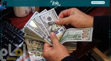 أسعار الدولار في مصر اليوم الأحد تتكشف بتقلبات جديدة
